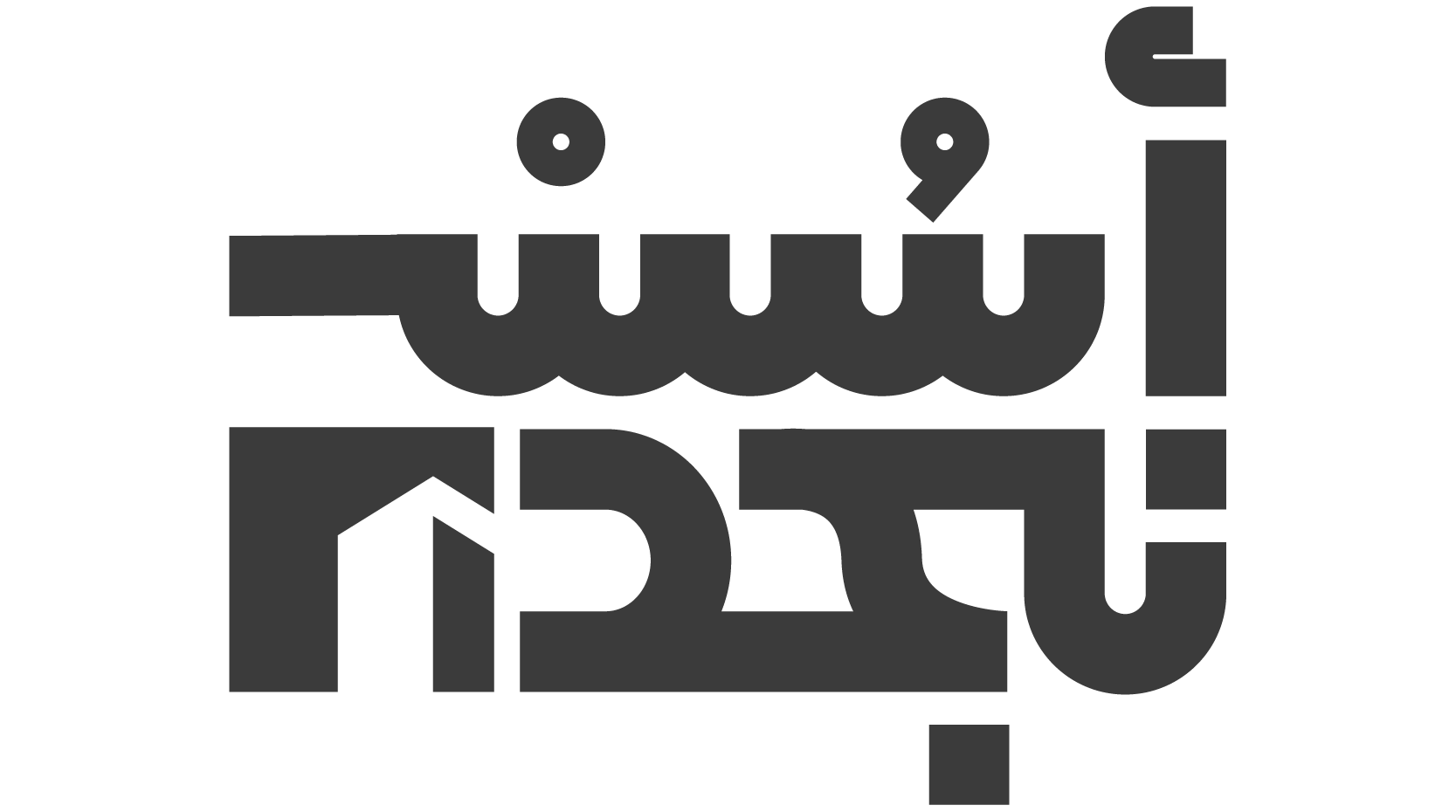 client image